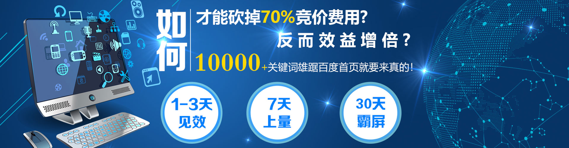 红山百度竞价赚钱